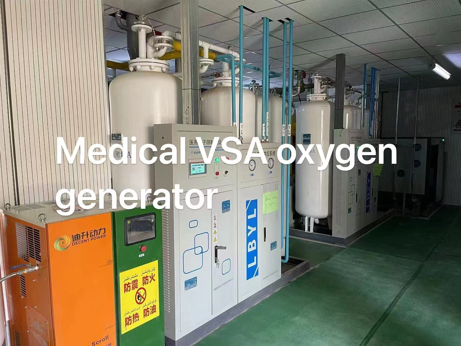 Medical VSA Oxygen Generator: How LBYL's Oil-Free Tech Redefines Hospital Sustainability (2008–Present)